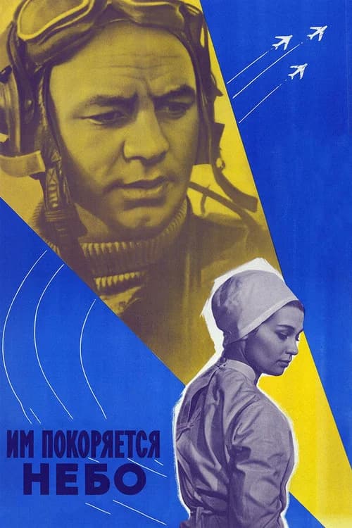 They Conquer the Skies official trailer poster