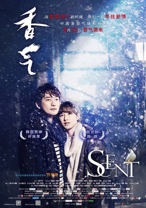 Scent official trailer poster