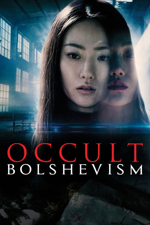 Occult Bolshevism official trailer poster