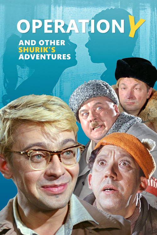 Operation Y and Other Shurik's Adventures official trailer poster