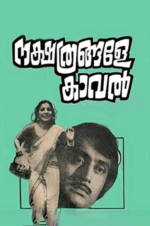 Nakshathrangale Kaaval official trailer poster
