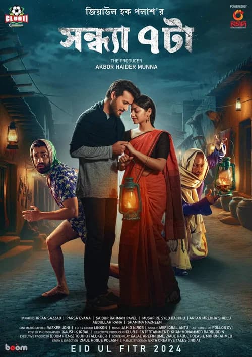 Sondha 7 Ta official trailer poster