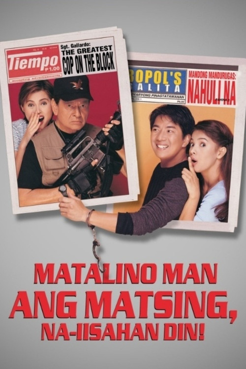 Matalino Man Ang Matsing Naiisahan Din! official trailer poster