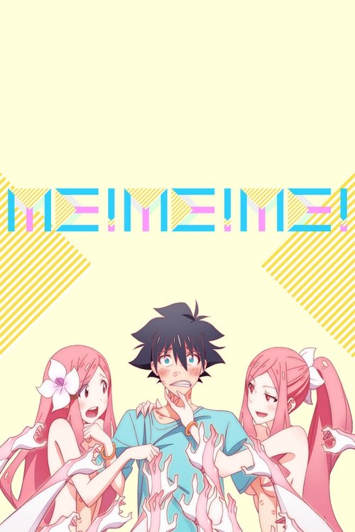 ME!ME!ME! official trailer poster