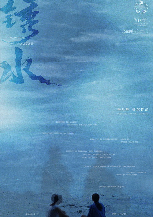 Rotten Water official trailer poster