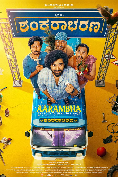 Shankarabharana official trailer poster