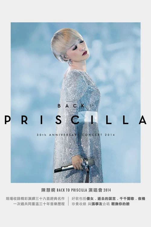 Back To Priscilla 30th Anniversary Concert 2014 official trailer poster