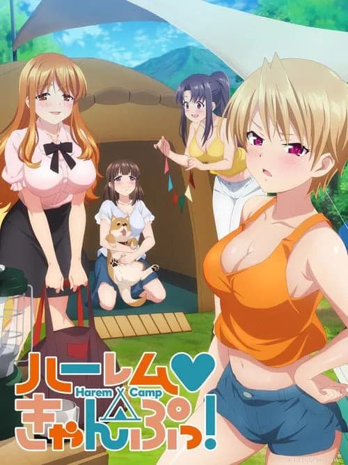 Harem Camp! official trailer poster