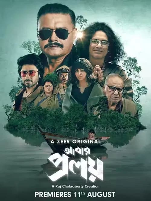 Abar Proloy official trailer poster