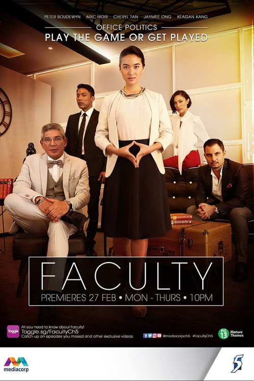 Faculty official trailer poster