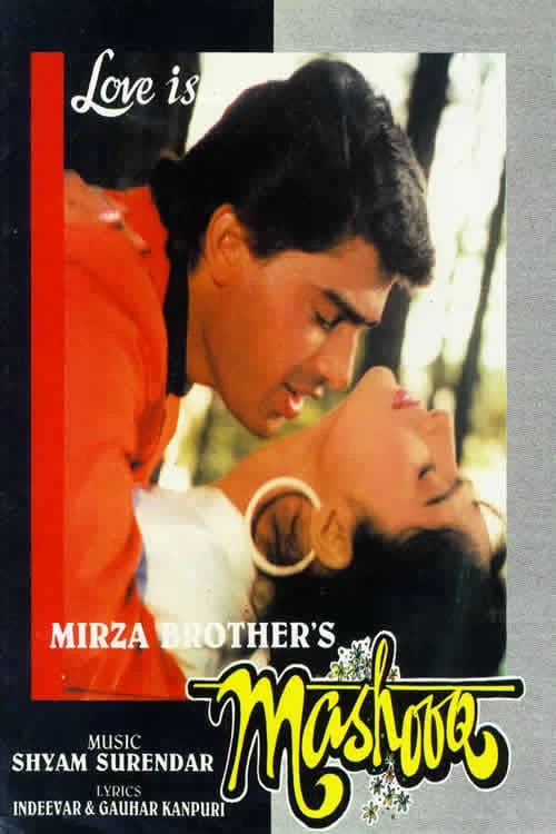 Mashooq official trailer poster