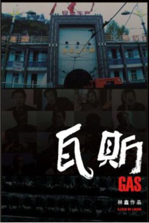 Gas official trailer poster