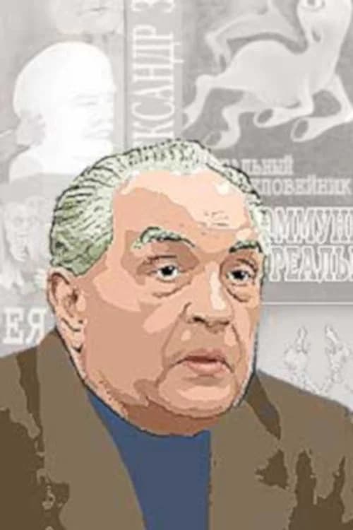 Yakov Ziskind