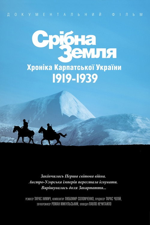 Silver Lands The Chronicles of Carpatho-Ukraine 1919-1939. official trailer poster