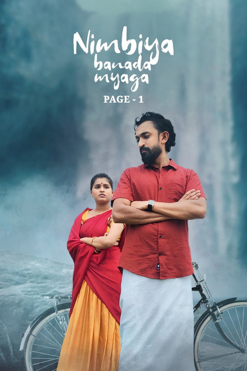 Nimbiya Banada Myaga Page 1 official trailer poster