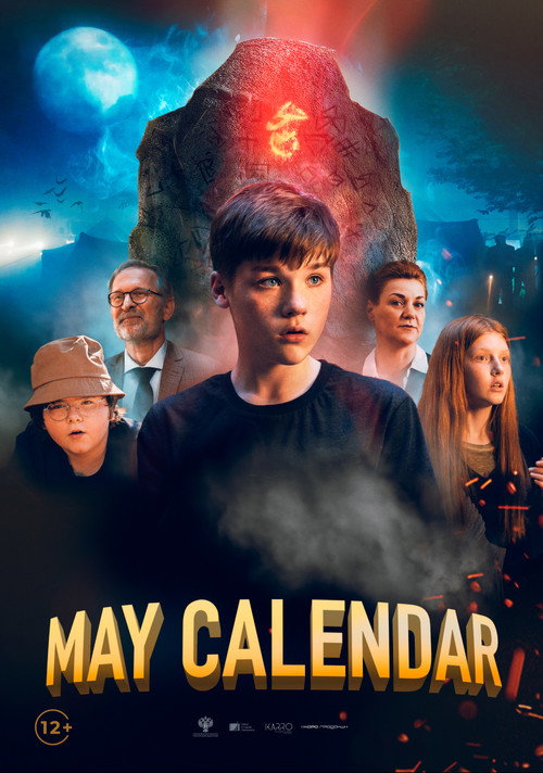May Calendar official trailer poster
