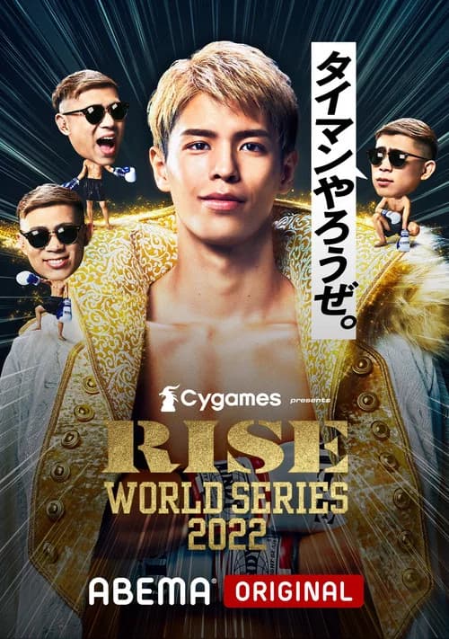 RISE WORLD SERIES 2022 Ota official trailer poster