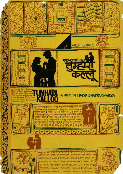 Tumhara Kalloo official trailer poster