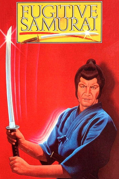 The Fugitive Samurai official trailer poster