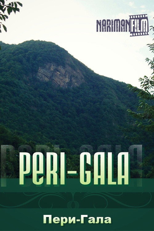 Parigala official trailer poster