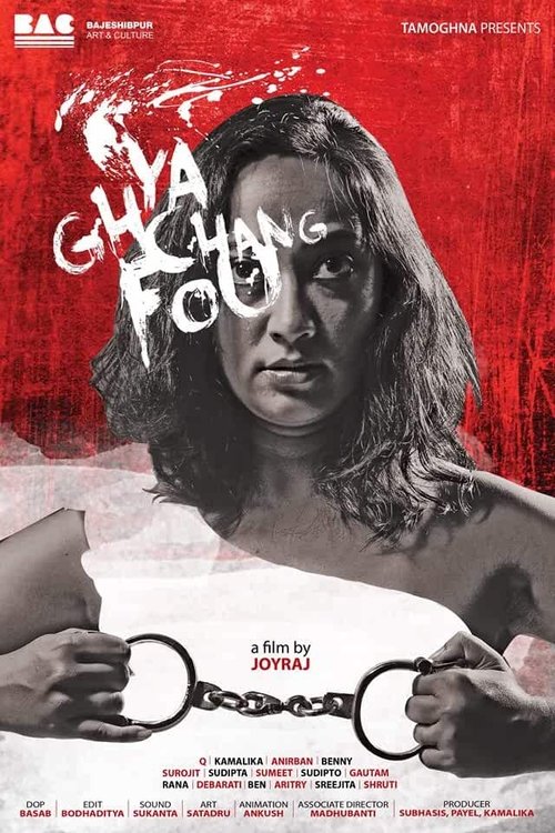 Ghya Chang Fou official trailer poster