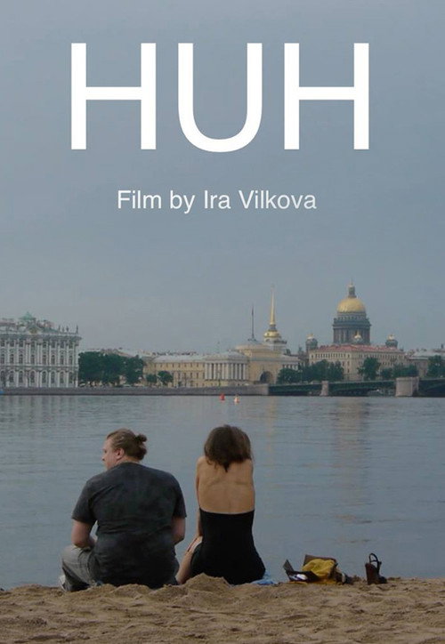 Huh official trailer poster