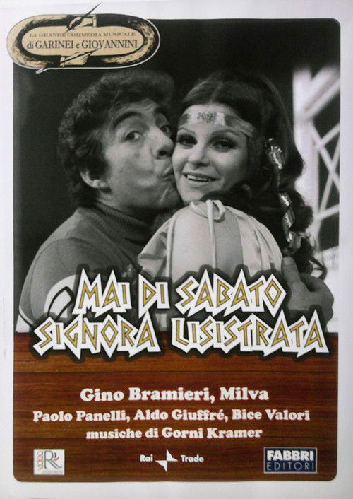 Mai di sabato, signora Lisistrata official trailer poster