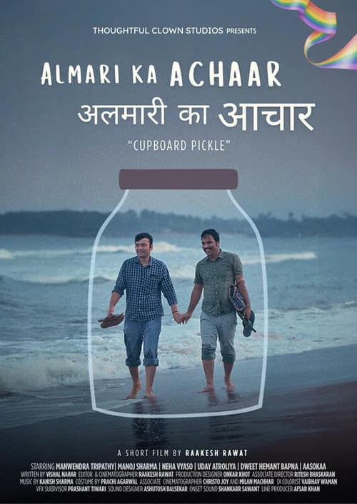 Cupboard Pickle official trailer poster