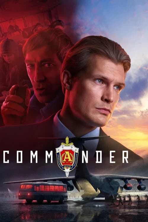 Commander official trailer poster