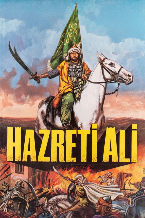 Allah'ın Arslanı Hazreti Ali official trailer poster