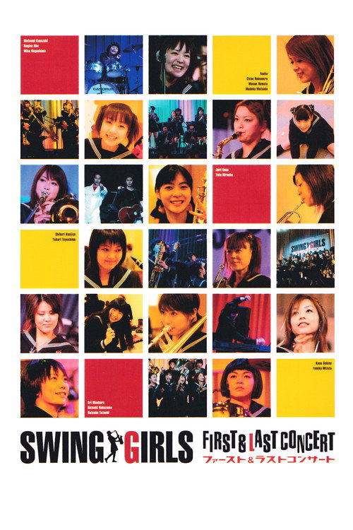 SWING GIRLS First & Last Concert official trailer poster