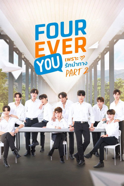 Fourever You Part 2 official trailer poster