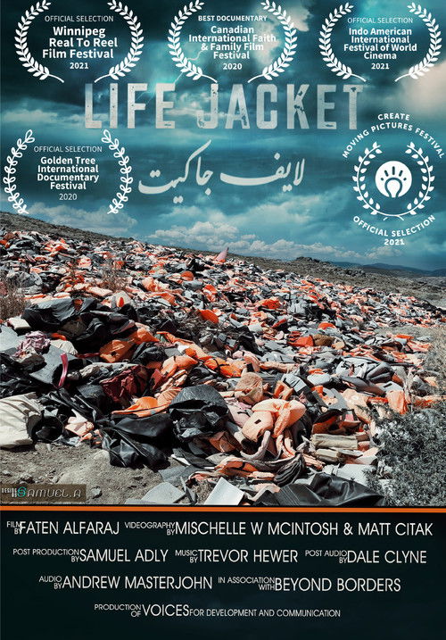 Life Jacket official trailer poster