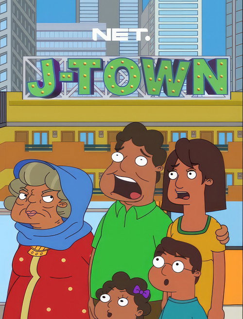 J-Town official trailer poster