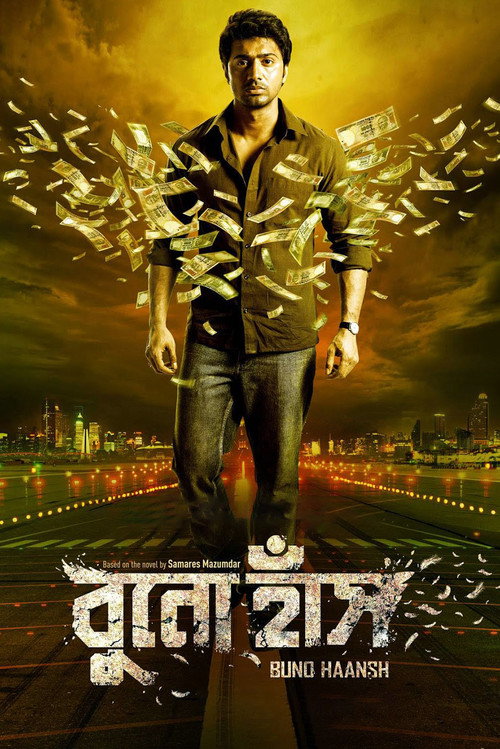 Buno Haansh official trailer poster