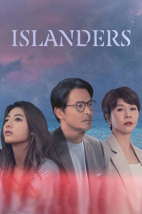 Islanders official trailer poster