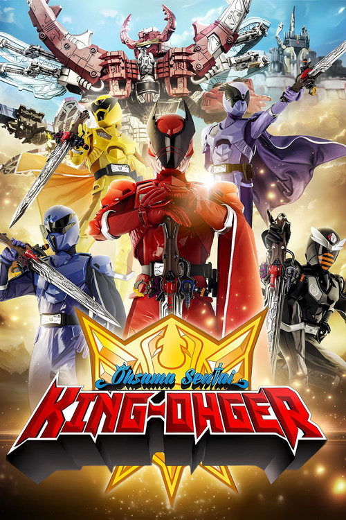 Ohsama Sentai King-Ohger official trailer poster
