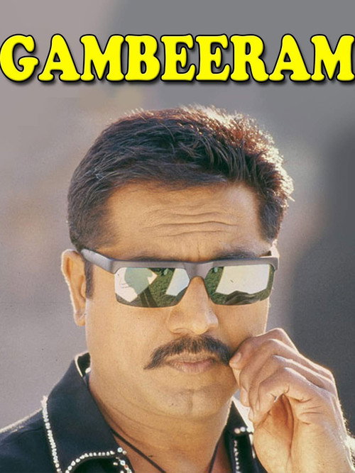 Gambeeram official trailer poster