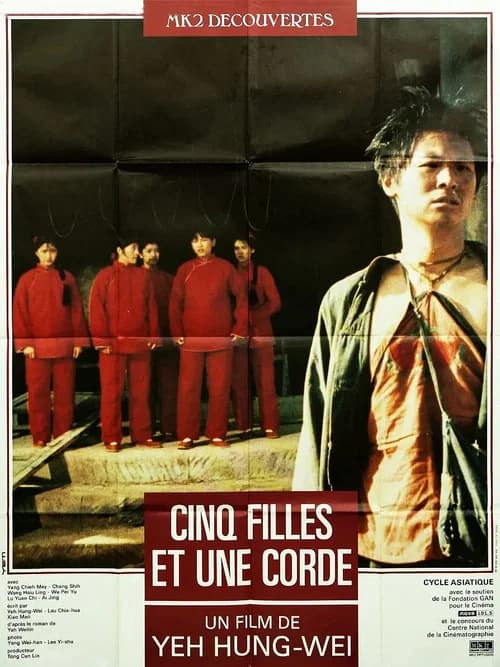 Five Girls and a Rope official trailer poster