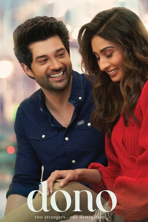 Dono official trailer poster
