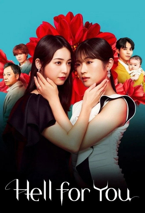 Hell for You official trailer poster