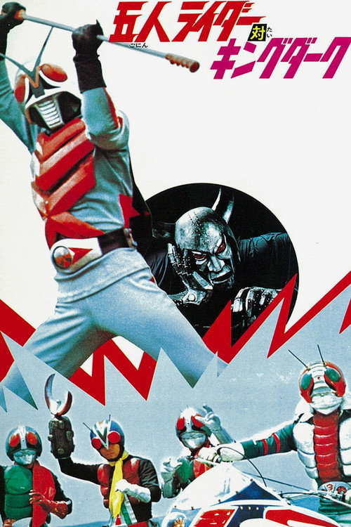 Five Riders vs. King Dark official trailer poster