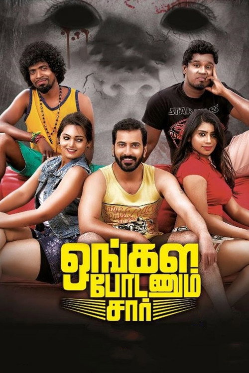Ungala Podanum Sir official trailer poster
