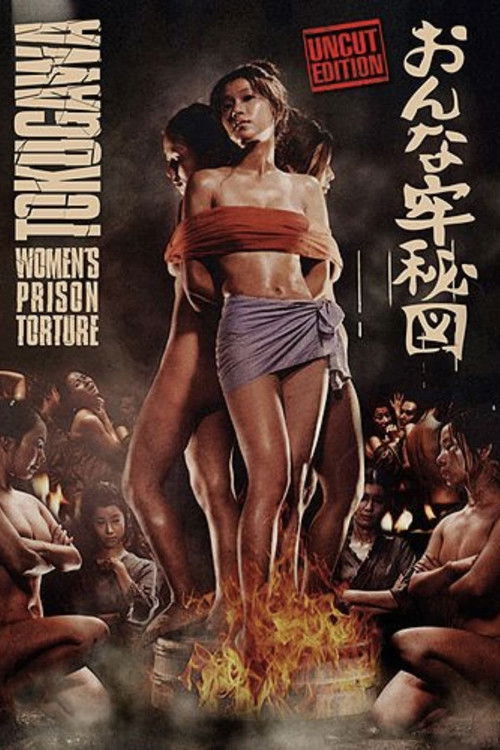 Island of Horrors official trailer poster