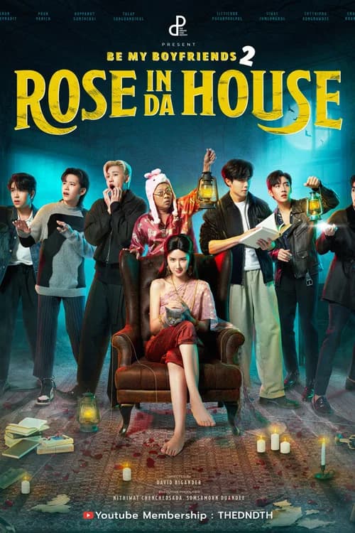 Rose In Da House official trailer poster
