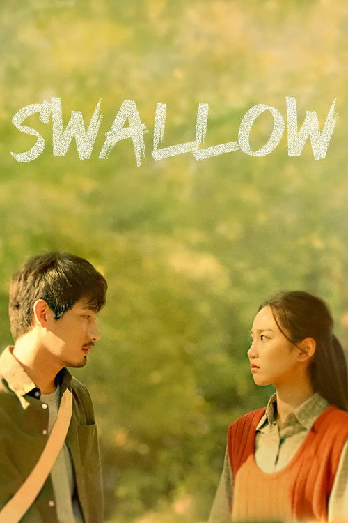 Swallow official trailer poster