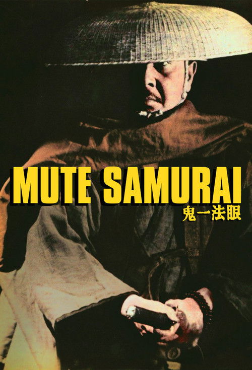 Mute Samurai official trailer poster