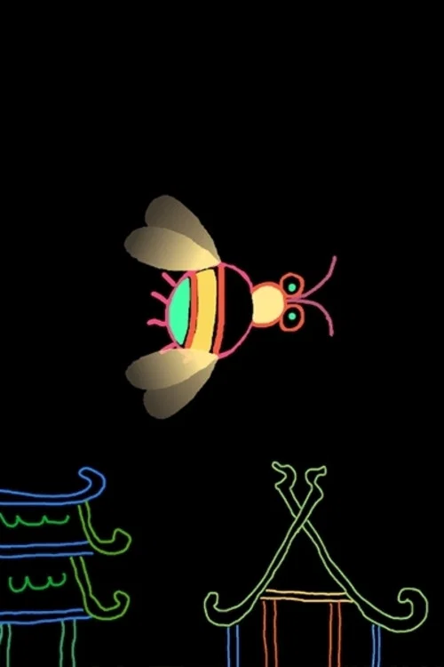 Chroniques animales official trailer poster