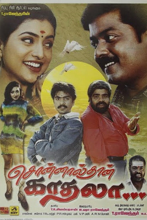 Sonnal Thaan Kaadhala official trailer poster