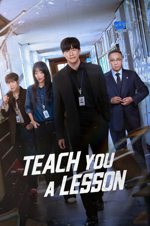 Teach You a Lesson official trailer poster